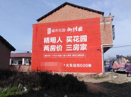 兰考如何让墙体广告展现最大化效果