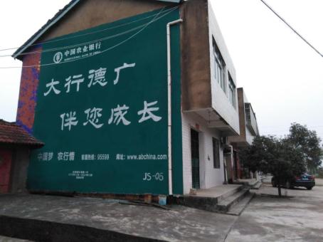 兰考制作墙体广告应该关注的问题