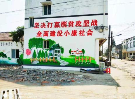 兰考手绘文化墙的优势以及选择它的理由
