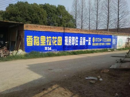 兰考墙体广告对比传统广告媒介的优势在哪里