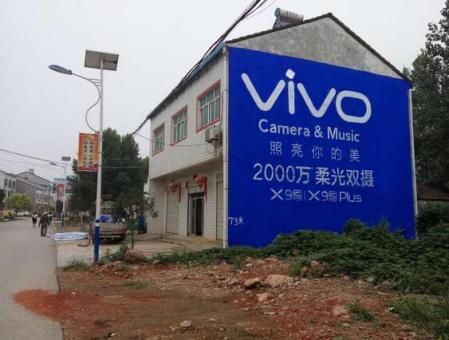 兰考刷墙广告和喷绘墙体广告哪个效果好？