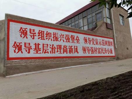 兰考墙体广告的发展趋势如何