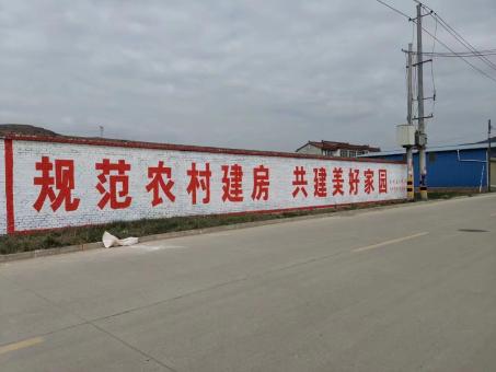 兰考墙体广告投放需要注意的三点