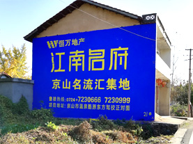 兰考墙体广告的选址原则