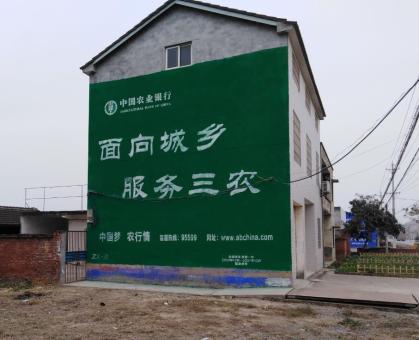 兰考为什么制作墙体广告