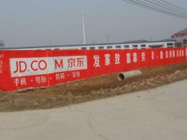 兰考户外墙体广告效果听得见