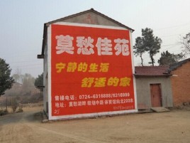 兰考如何合理的选择户外广告投放