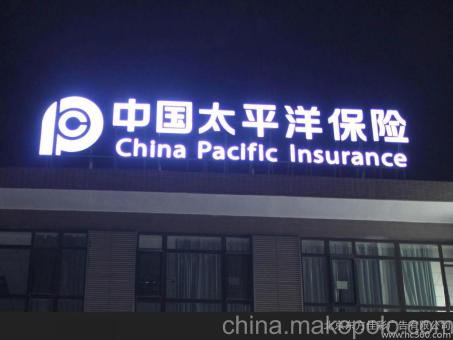 兰考背光发光字原来有这么多优势，难怪有眼光的客户都选它