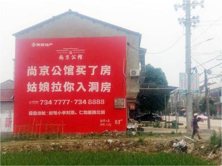 兰考做户外墙体广告，一定要避开这4大雷区