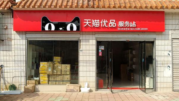 兰考门头招牌怎么装修才最吸引人