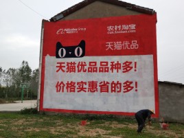 兰考互联网广告横飞的当下，为什么最受欢迎的依然是户外墙体广告？