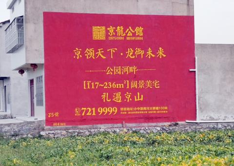 兰考为什么家喻户晓，销量火爆的品牌，还在做墙体广告呢？