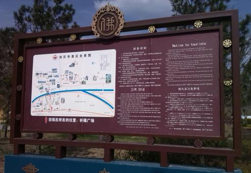 兰考标识标牌的类别有哪些？怎么区分有依据？