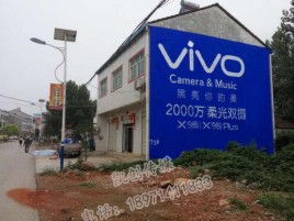 兰考墙体喷绘与墙体广告的区别
