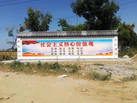 兰考墙体彩绘环保吗？有哪些优点呢？