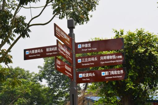 兰考5A景区标识标牌系统规范性