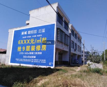 如何策划兰考墙体广告的投放？