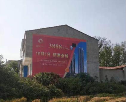 兰考墙体广告发布的关键问题