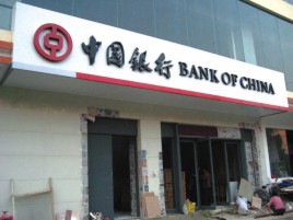 兰考门头店招设计地域性文化