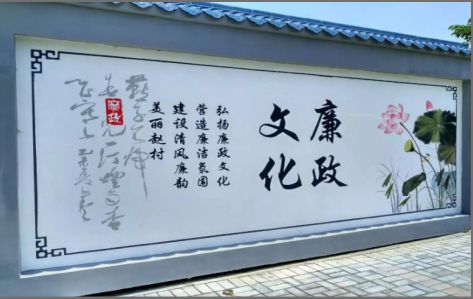 兰考文化墙可以用哪些字体你知道吗？