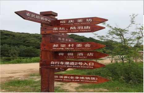 兰考景区标识制作工艺