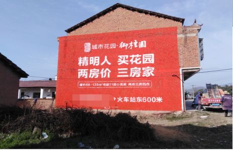 兰考如何让湖北墙体广告展现好的效果？