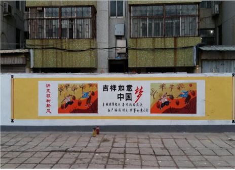 兰考什么是文化墙