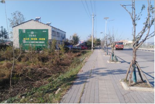 兰考书山南院墙体广告
