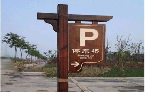 兰考制作标识牌需要注意什么？
