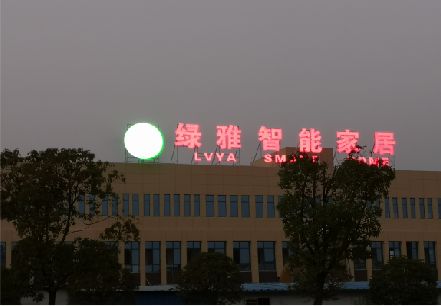 兰考楼顶冲孔发光字是怎么安装的?