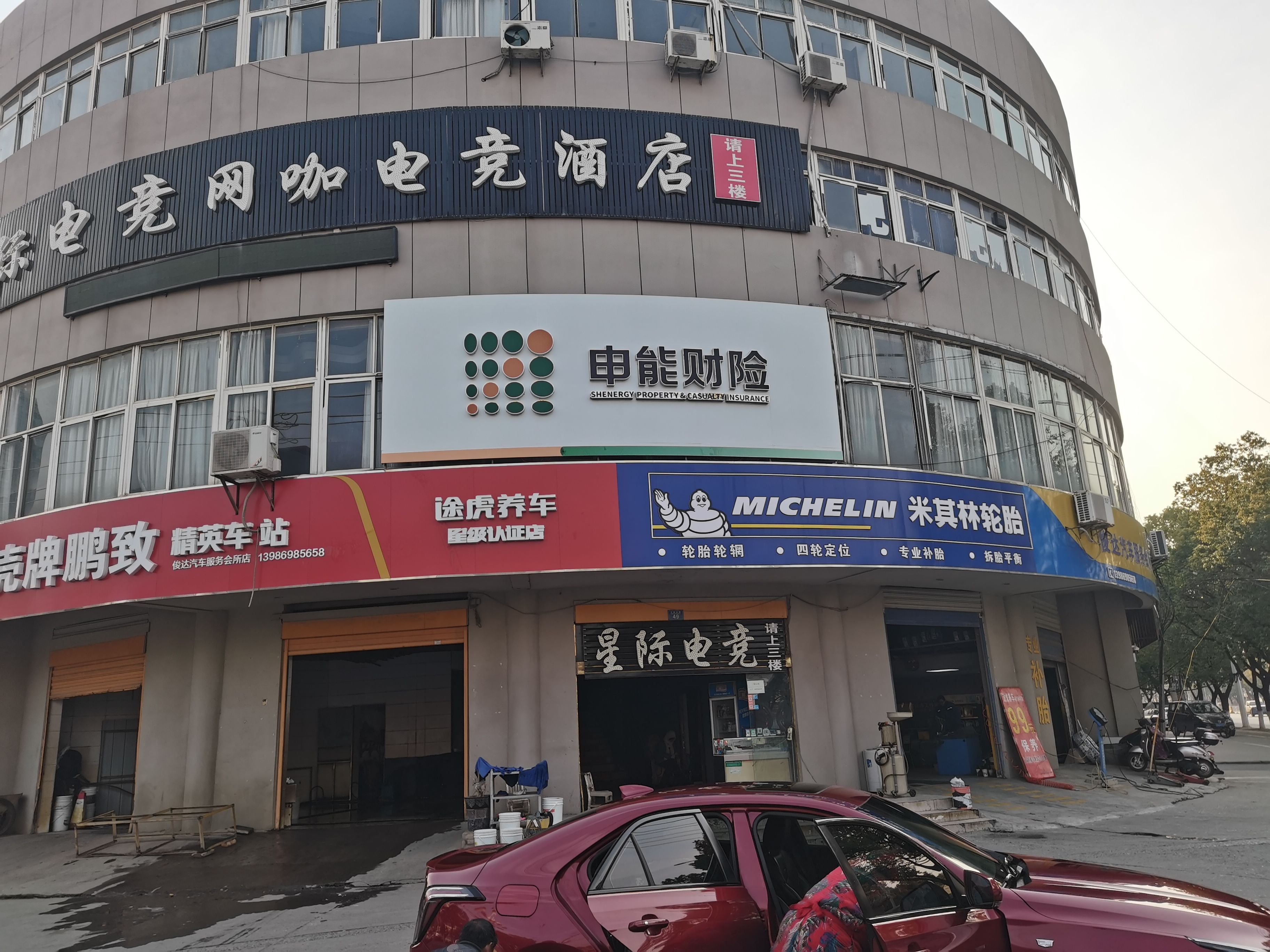 兰考申能财险门头