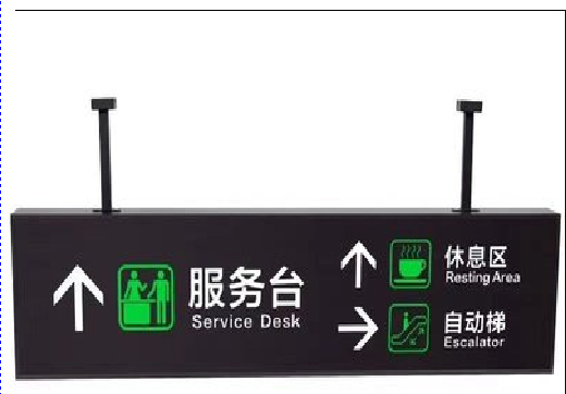 兰考吊牌灯箱制作流程。