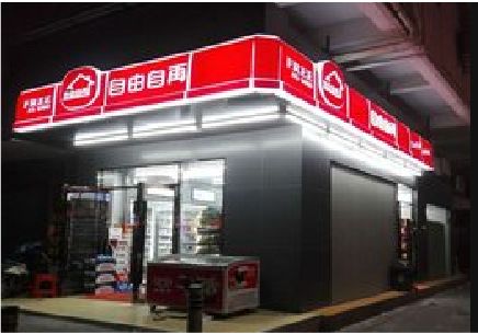兰考便利店灯箱制作材质如何选择？