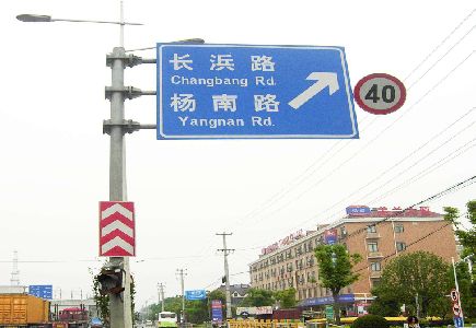 兰考标识牌质量保证措施