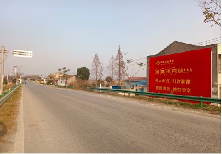 兰考墙体广告是如何印刷的？