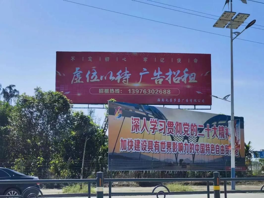 兰考户外大牌广告如何能帮助客户实现精准投放、效果翻倍？