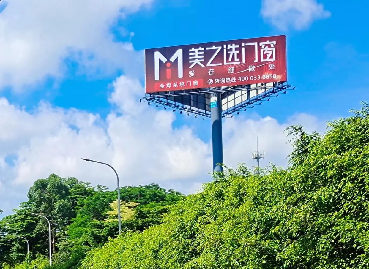 兰考高速高炮广告独特的传媒优势性