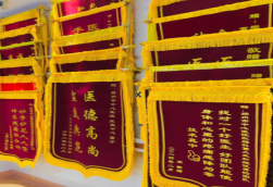 兰考锦旗类型