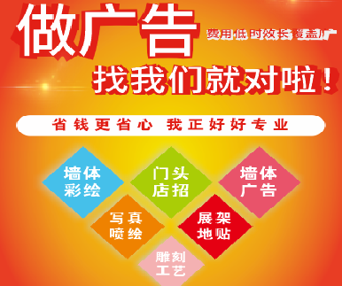 兰考户外广告安装知识。