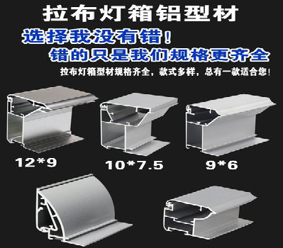 兰考灯箱的制作型号有哪些？