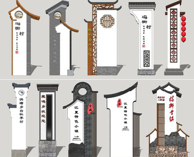 兰考美丽乡村标识标牌有哪些分类？