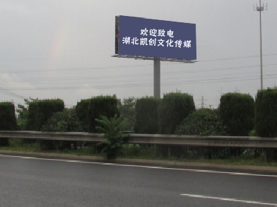 兰考高速广告投放效果怎么样？