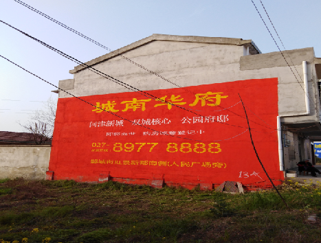 兰考房地产墙体广告内容如何敲定？