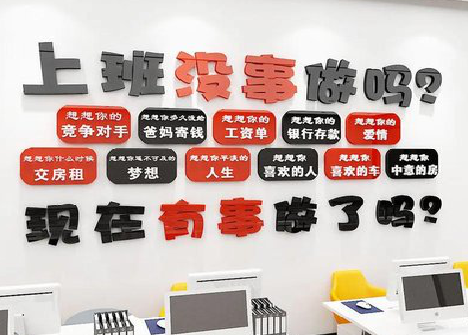 兰考如何利用亚克力制作公司文化墙？