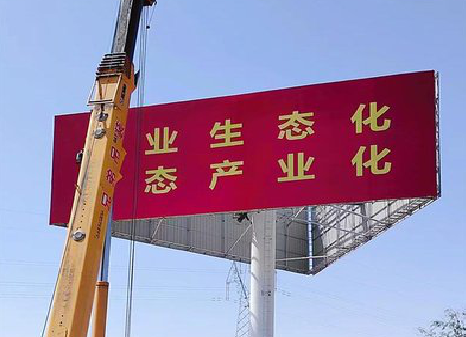 兰考广告牌制作设计的重要因素。