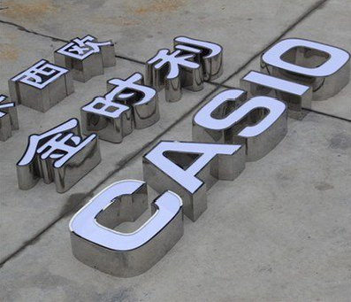 兰考定制发光字需要多久？