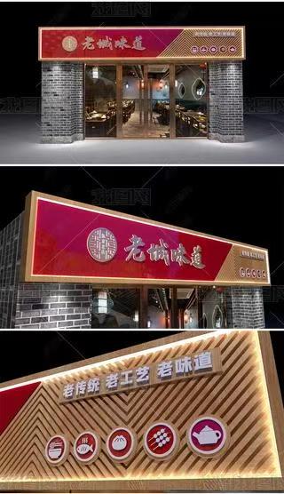 兰考门头广告概念以及它的特点及优势