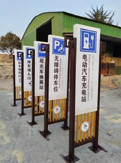 兰考标识标牌常见的问题解析。