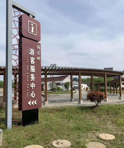 兰考乡村景点建设标识标牌系统要注意什么？