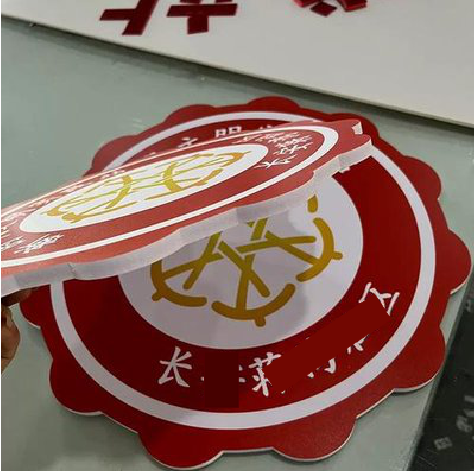 兰考PVC加UV打印的过程梳理。